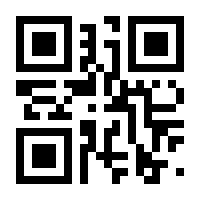 QR-Code zur Seite https://www.isbn.de/9783170243200