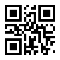 QR-Code zur Buchseite 9783170250239