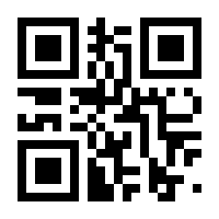 QR-Code zur Seite https://www.isbn.de/9783170255203