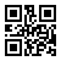 QR-Code zur Seite https://www.isbn.de/9783170255296