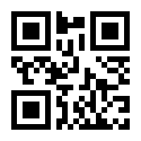 QR-Code zur Seite https://www.isbn.de/9783170255302