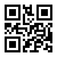 QR-Code zur Buchseite 9783170257634