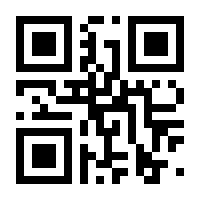 QR-Code zur Buchseite 9783170261440