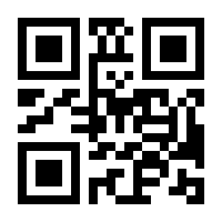 QR-Code zur Seite https://www.isbn.de/9783170265530