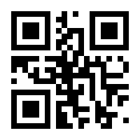 QR-Code zur Seite https://www.isbn.de/9783170267718