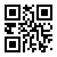 QR-Code zur Seite https://www.isbn.de/9783170270411