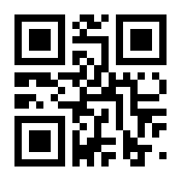 QR-Code zur Seite https://www.isbn.de/9783170271784