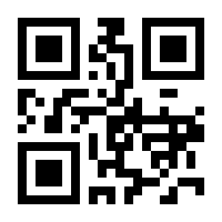 QR-Code zur Seite https://www.isbn.de/9783170275522