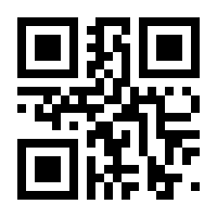 QR-Code zur Seite https://www.isbn.de/9783170283848