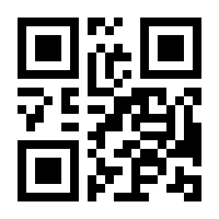 QR-Code zur Seite https://www.isbn.de/9783170286856