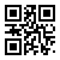 QR-Code zur Seite https://www.isbn.de/9783170294028