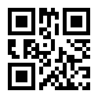 QR-Code zur Seite https://www.isbn.de/9783170298859