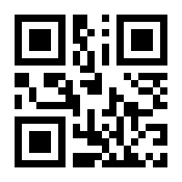 QR-Code zur Seite https://www.isbn.de/9783170300866