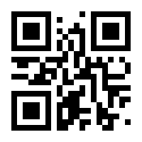 QR-Code zur Buchseite 9783170300873