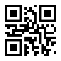 QR-Code zur Buchseite 9783170301214