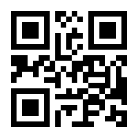 QR-Code zur Buchseite 9783170306806