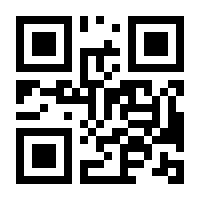 QR-Code zur Buchseite 9783170308442