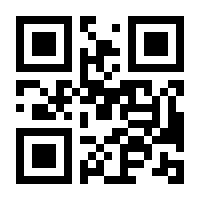 QR-Code zur Seite https://www.isbn.de/9783170309067