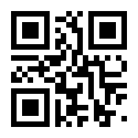 QR-Code zur Buchseite 9783170312050