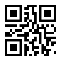 QR-Code zur Seite https://www.isbn.de/9783170313880