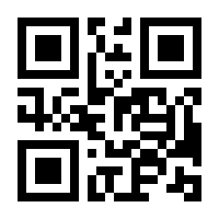 QR-Code zur Seite https://www.isbn.de/9783170313934