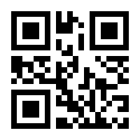 QR-Code zur Buchseite 9783170316720