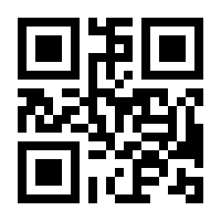 QR-Code zur Seite https://www.isbn.de/9783170321182