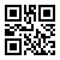QR-Code zur Seite https://www.isbn.de/9783170324206