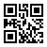 QR-Code zur Seite https://www.isbn.de/9783170324282