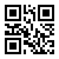 QR-Code zur Seite https://www.isbn.de/9783170326460