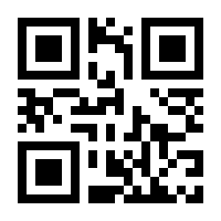 QR-Code zur Buchseite 9783170326590