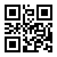 QR-Code zur Seite https://www.isbn.de/9783170328334