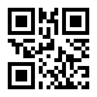 QR-Code zur Seite https://www.isbn.de/9783170330252