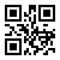 QR-Code zur Buchseite 9783170331082