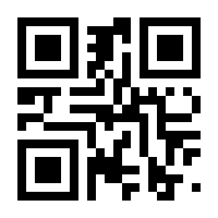 QR-Code zur Seite https://www.isbn.de/9783170333628