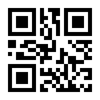 QR-Code zur Buchseite 9783170333956