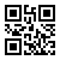 QR-Code zur Seite https://www.isbn.de/9783170335882