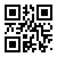 QR-Code zur Seite https://www.isbn.de/9783170337701