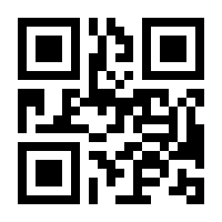 QR-Code zur Buchseite 9783170338739