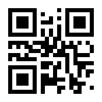 QR-Code zur Buchseite 9783170340947