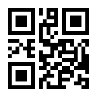 QR-Code zur Buchseite 9783170341012