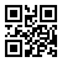 QR-Code zur Seite https://www.isbn.de/9783170344723