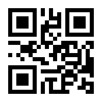 QR-Code zur Buchseite 9783170348691