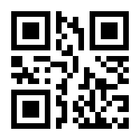 QR-Code zur Buchseite 9783170355354