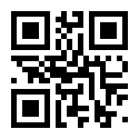 QR-Code zur Buchseite 9783170362673