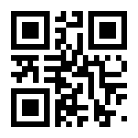 QR-Code zur Buchseite 9783170362680