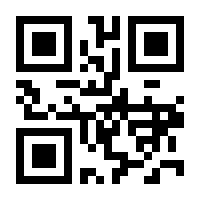 QR-Code zur Seite https://www.isbn.de/9783170363007