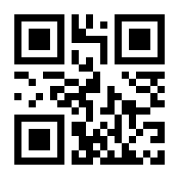 QR-Code zur Seite https://www.isbn.de/9783170366800