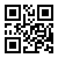 QR-Code zur Seite https://www.isbn.de/9783170366824