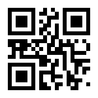 QR-Code zur Seite https://www.isbn.de/9783170367838